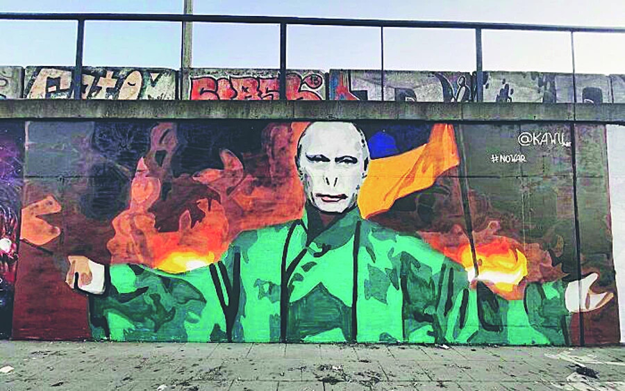 Putyin mint a Harry Potter-történetek főgonosza: Voldemort. Helyszín: Lengyelország, Poznań. Alkotó: Kawu
